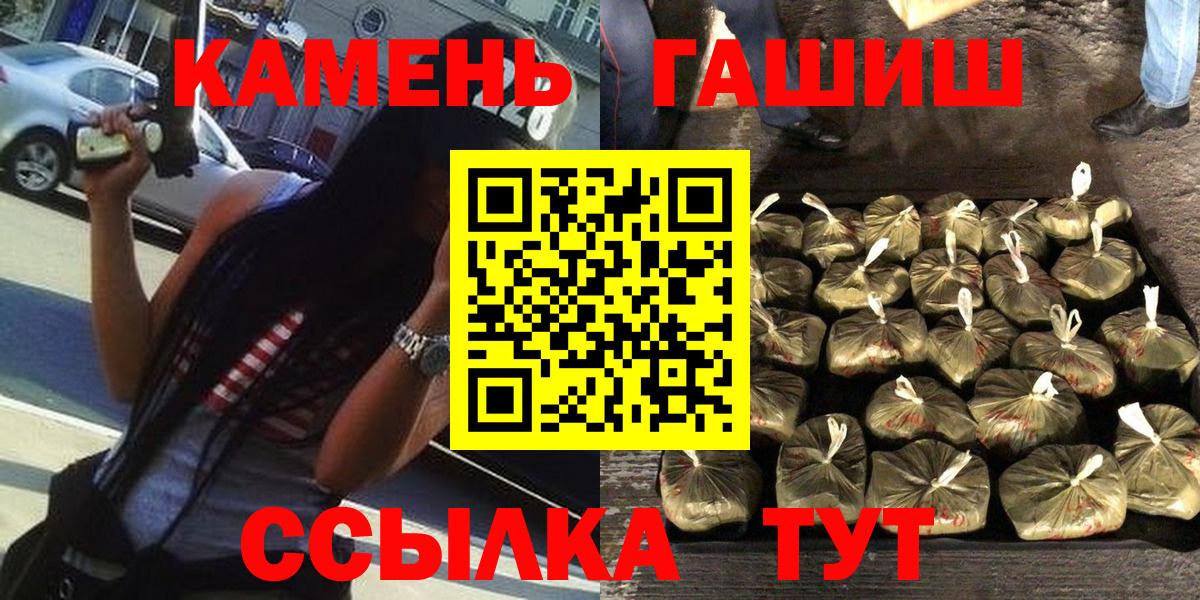 ГАШ индика сатива Котовск