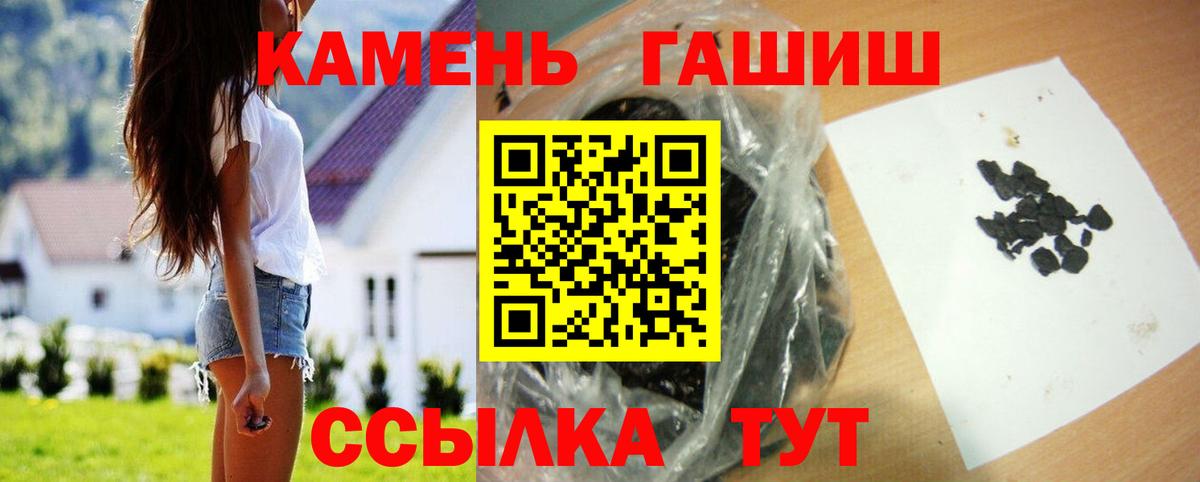 ГАШИШ Ice-O-Lator  Гашиш Ice-O-Lator  ГАШИШ  Котовск  Вход с VPN 