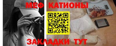 MESCALINE Кандалакша