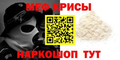 соль ск Канаш
