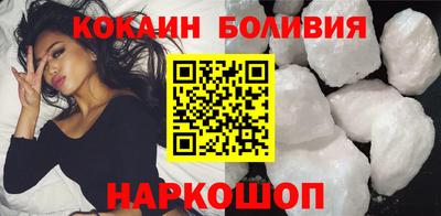 соль ск Канаш