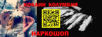 соль ск Канаш