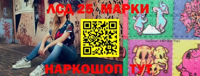 MESCALINE Кандалакша
