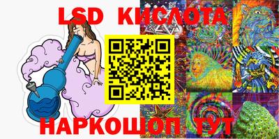 MESCALINE Кандалакша