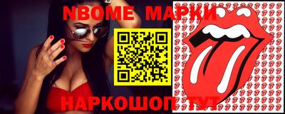 MESCALINE Кандалакша