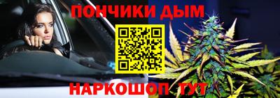 MESCALINE Кандалакша