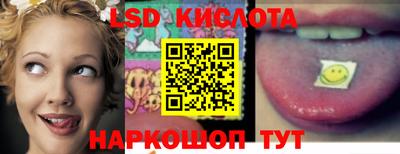 MESCALINE Кандалакша