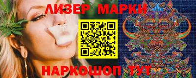 MESCALINE Кандалакша
