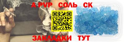 MESCALINE Кандалакша