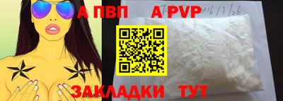 соль ск Канаш