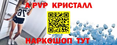 MESCALINE Кандалакша