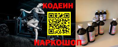 соль ск Канаш