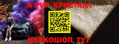 соль ск Канаш