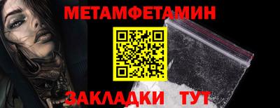 герыч Янаул