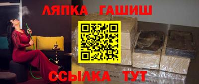 соль ск Канаш