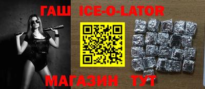 гашиш Камышлов