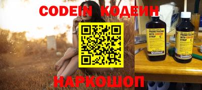 MESCALINE Кандалакша