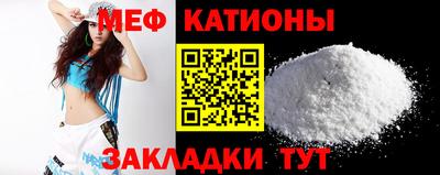 соль ск Канаш