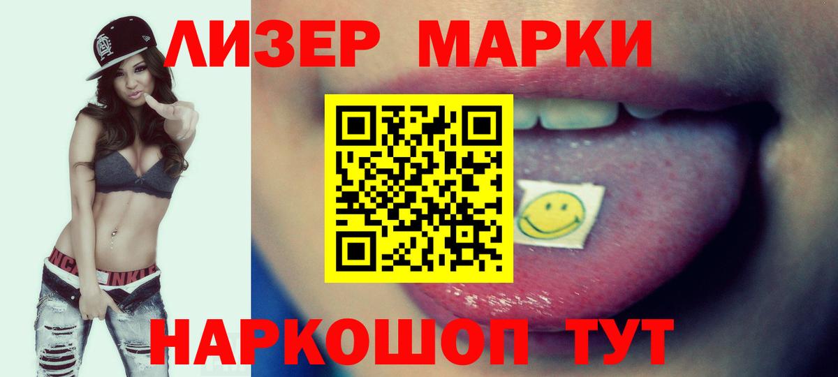 Котовск  ЛСД экстази ecstasy  Вход с VPN  LSD-25 экстази  Лсд 25 экстази ecstasy 