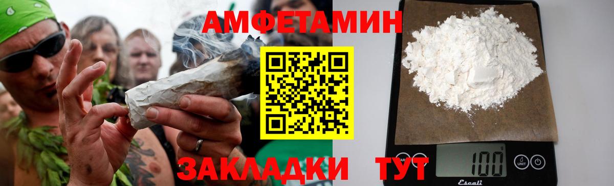 МЕТАМФЕТАМИН витя  Первитин  Котовск  МЕТАМФЕТАМИН витя  Вход с VPN 