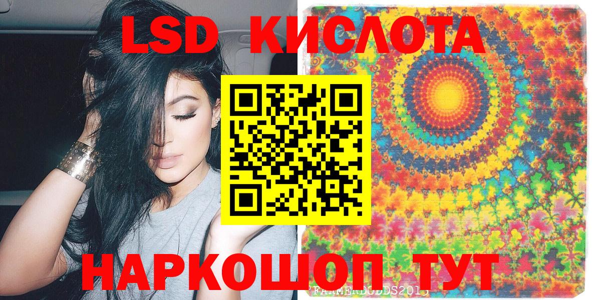 купить   Вход с VPN  Котовск  Наркотические марки 1500мкг 
